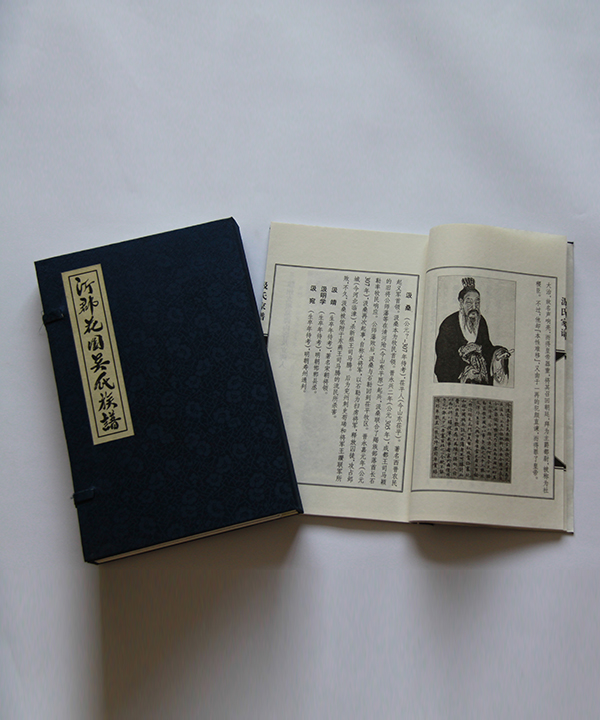 族譜家譜印制 族譜家譜印制
