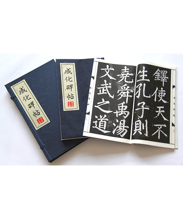 宣紙印刷作品 宣紙印刷作品