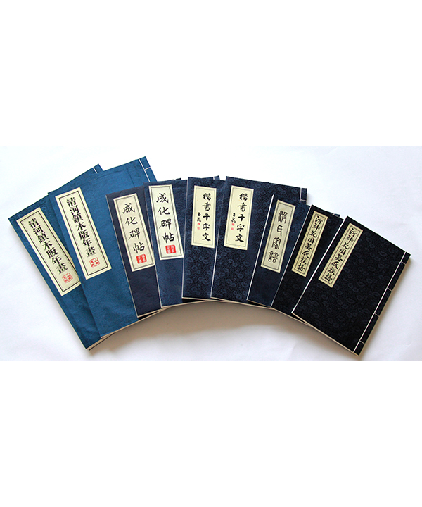 家譜印刷批發(fā)