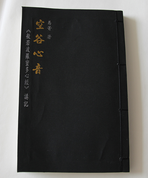 專(zhuān)業(yè)宣紙印刷