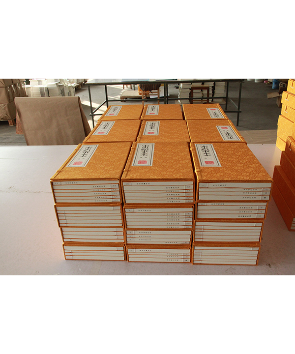 古籍印刷公司 古籍印刷公司