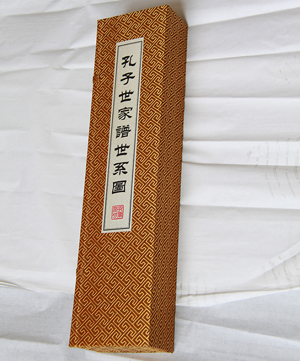 宗譜族譜家譜 宗譜族譜家譜