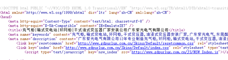 SEO新發(fā)現(xiàn)，百度檢索信息竟自動(dòng)更改標(biāo)題2